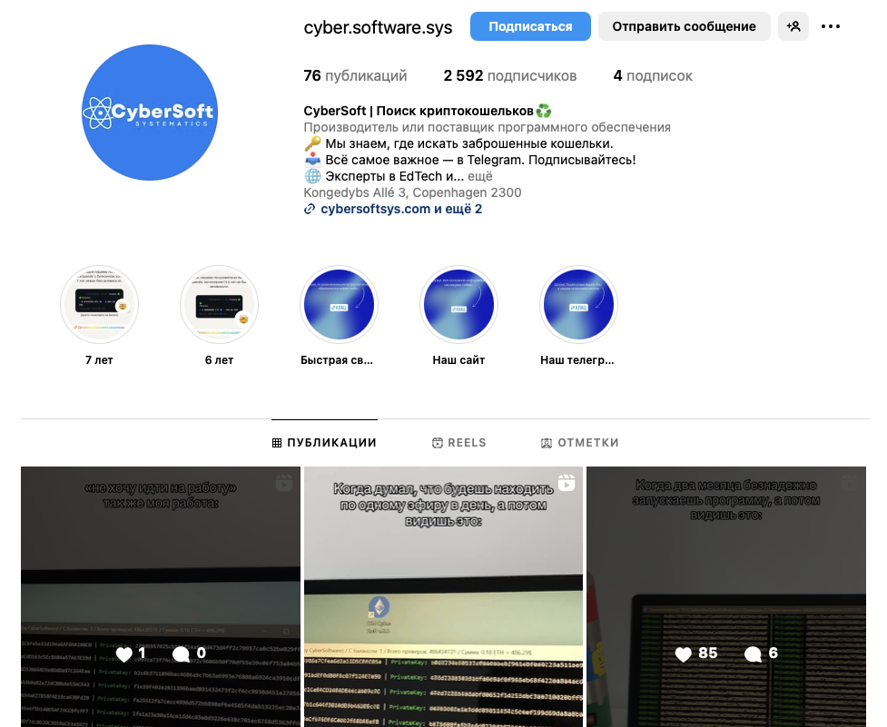 cybersoft telegram cybersoft telegram