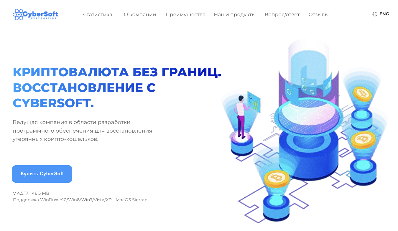 cybersoft cybersoft