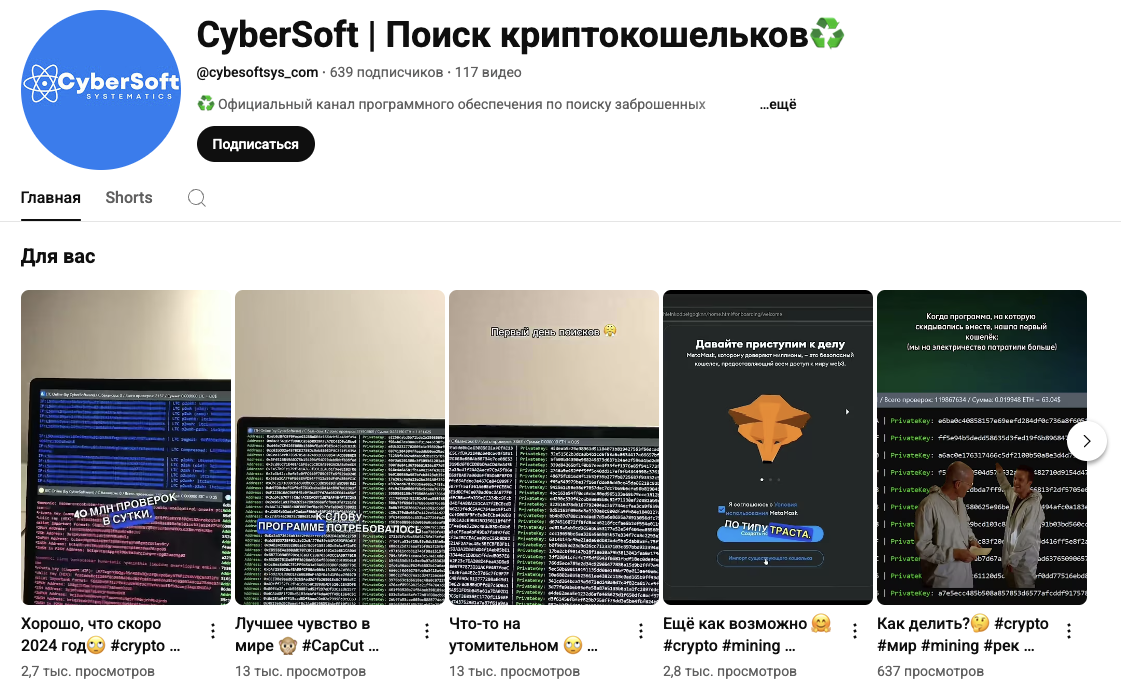 cybersoftsys cybersoftsys