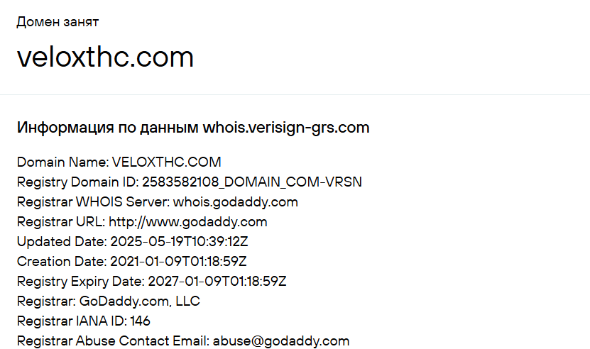veloxt hc отзывы брокер veloxt hc отзывы брокер