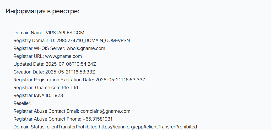 vipstaples com vipstaples com