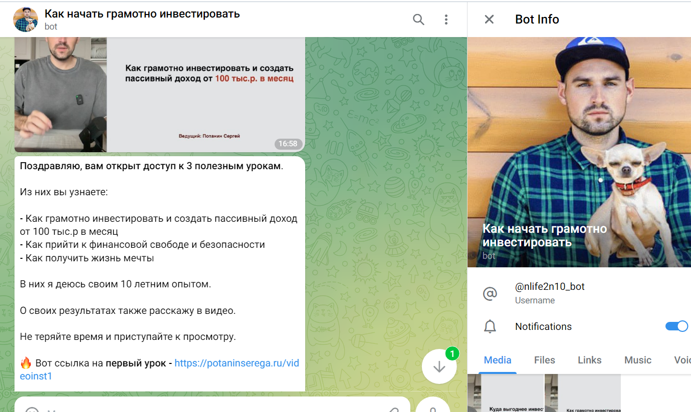 сергей потанин инвестиции сергей потанин инвестиции