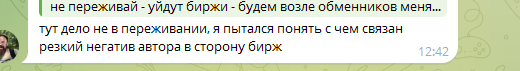 дядя лёня телеграмм дядя лёня телеграмм