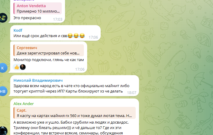 майнинг криптовалют лёня канал майнинг криптовалют лёня канал