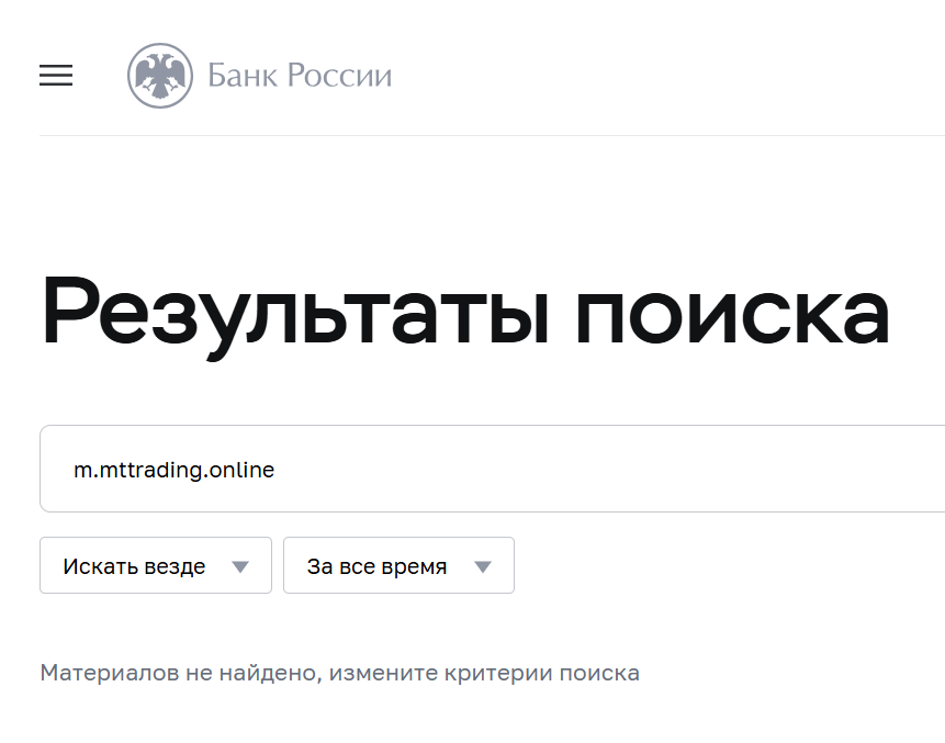 мт трейдинг мт трейдинг