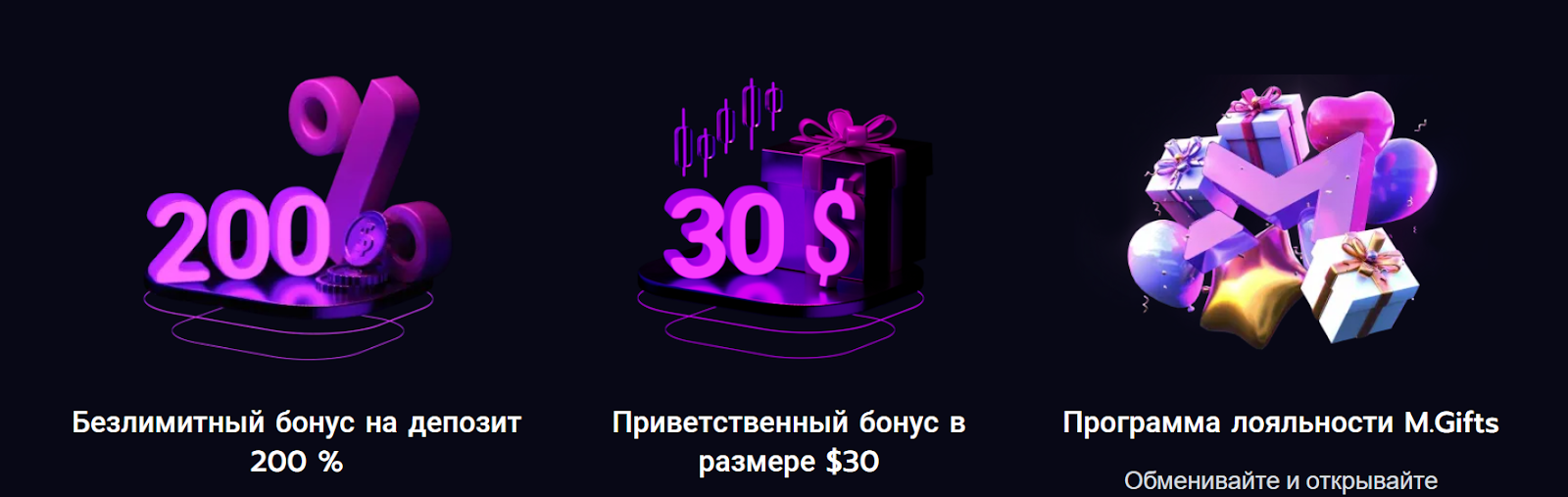 мт трейдинг мт трейдинг