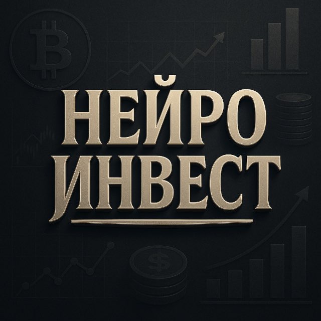 blogger-Нейроинвест 