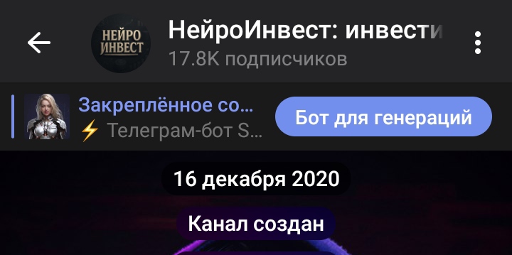 Investitsii8