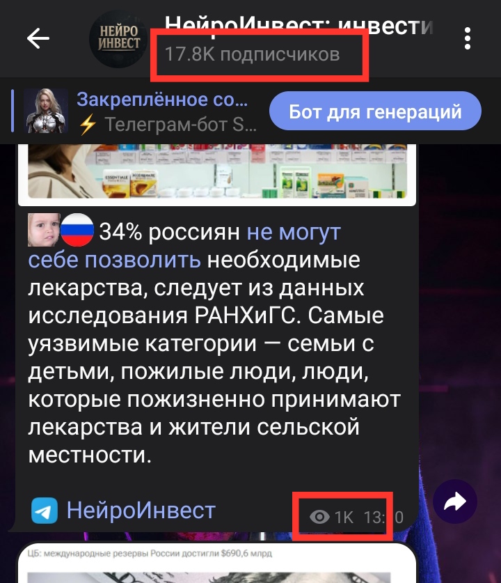 Investitsii8