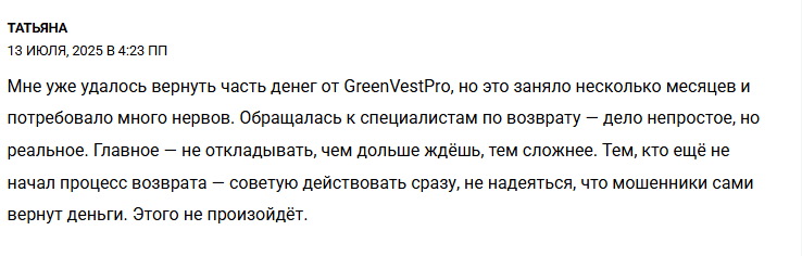 greenvestpro greenvestpro