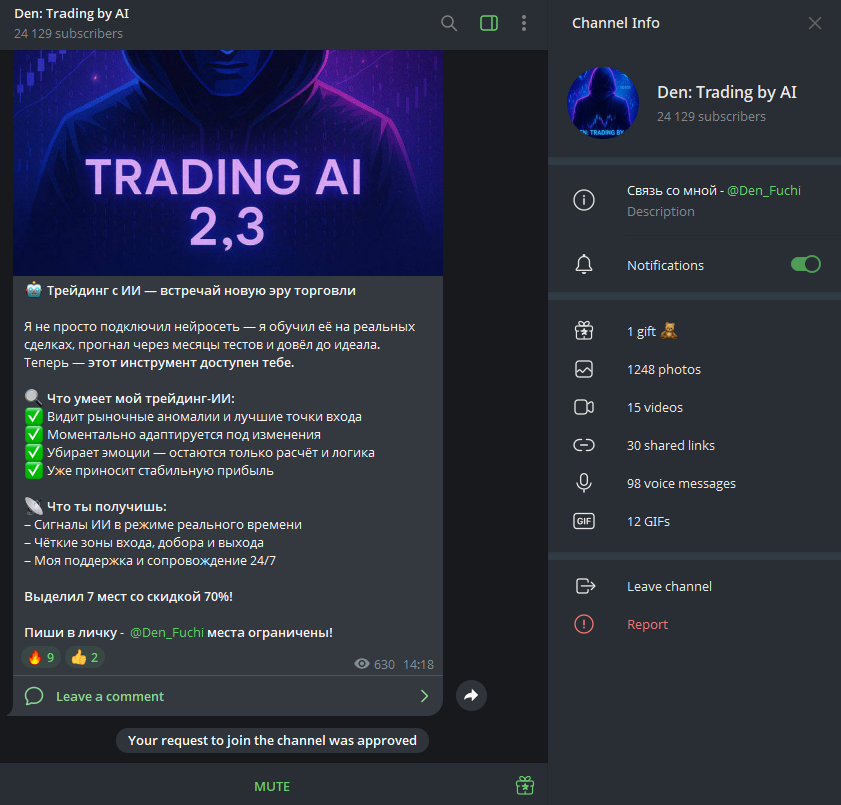 Den Trading Den Trading