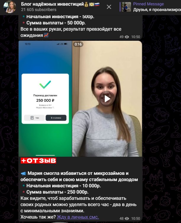 блог надежных инвестиций телеграмм канал блог надежных инвестиций телеграмм канал