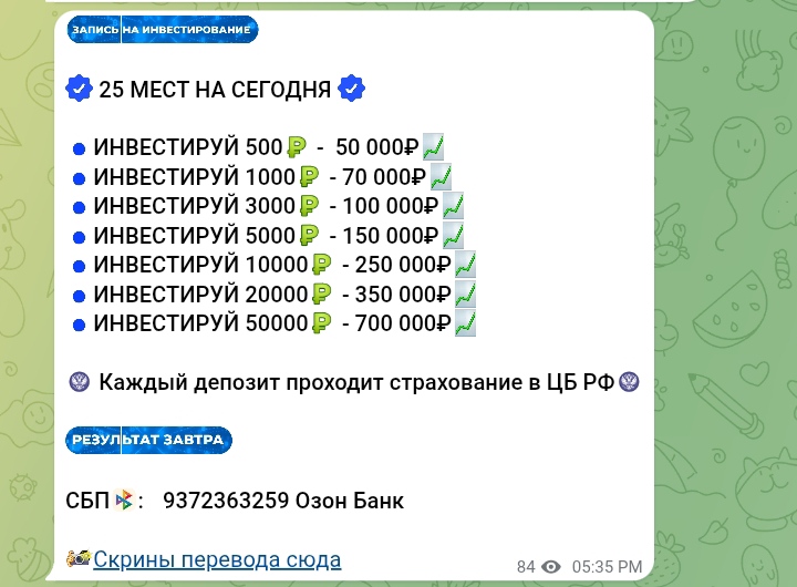 блог надежных инвестиций екатерина блог надежных инвестиций екатерина