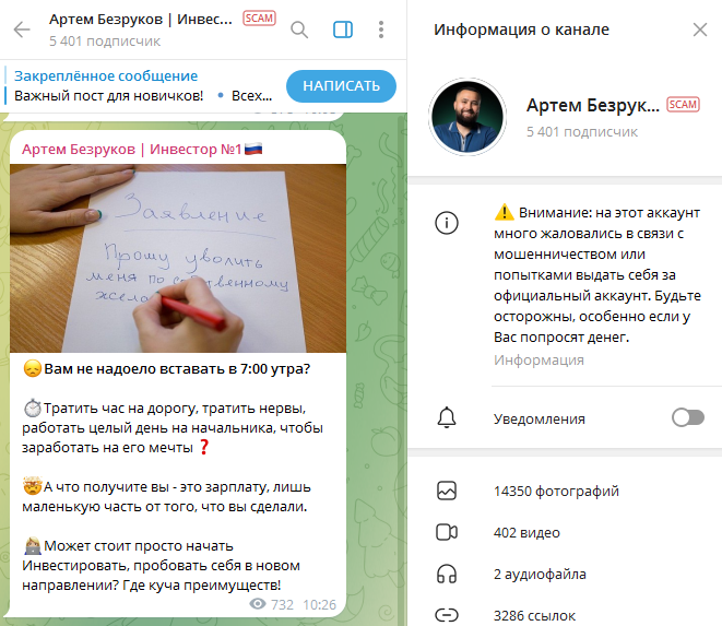 блог надежных инвестиций отзывы блог надежных инвестиций отзывы