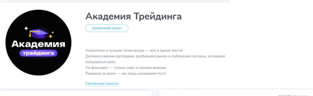 даниил мартынов трейдер даниил мартынов трейдер
