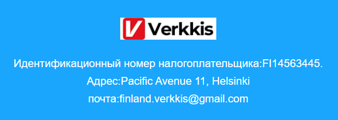 verkkis verkkis