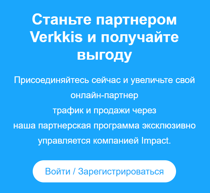 verkkis verkkis