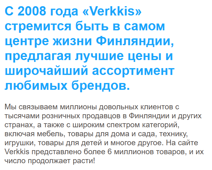 verkkis vip verkkis vip
