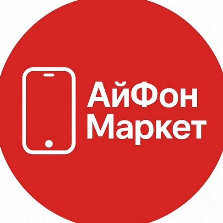 blogger-Айфонмаркет 