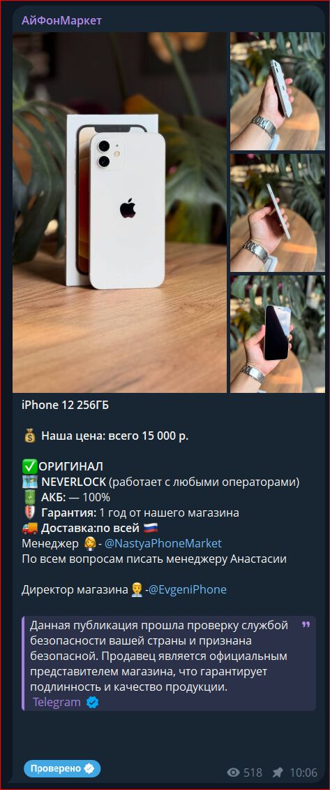 nastyaphonemarket nastyaphonemarket