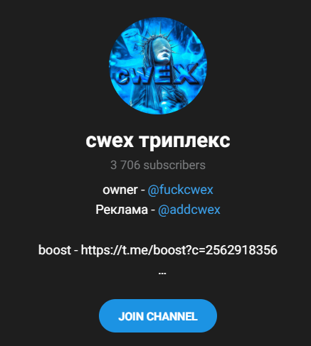 Fuckcwex Fuckcwex