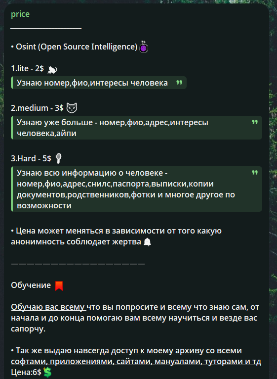 Cwex Триплекс Cwex Триплекс