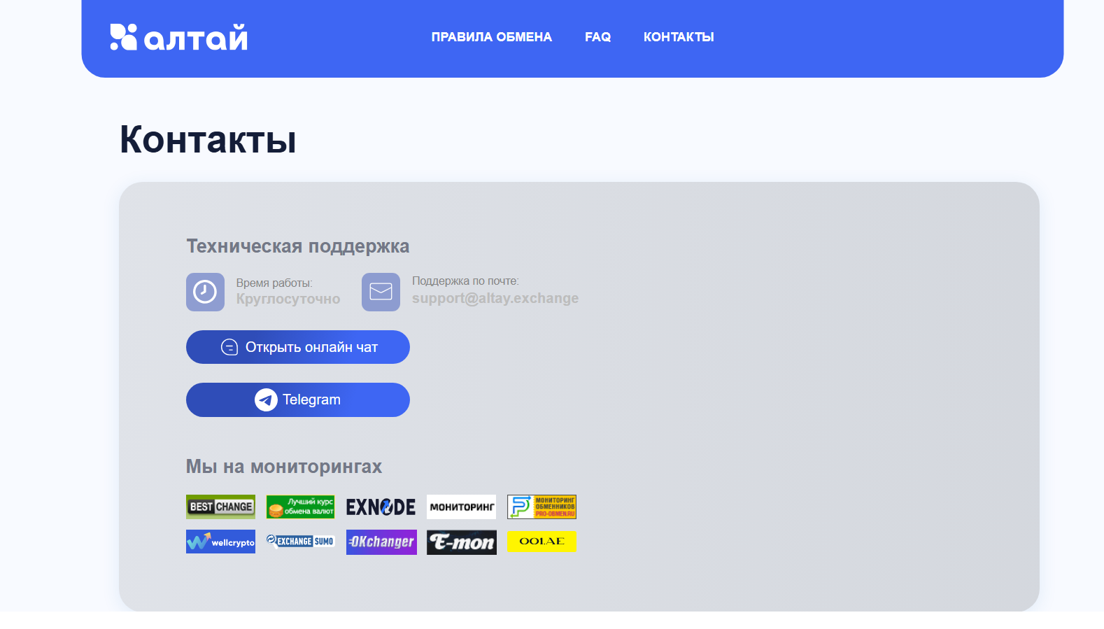 altayexchange altayexchange