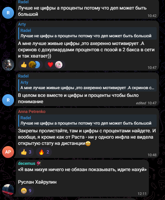 Твич Раст Пентагон Твич Раст Пентагон