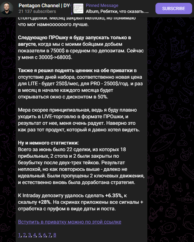 DYOR 5 курс DYOR 5 курс