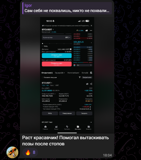 Rast Pentagon слив Rast Pentagon слив
