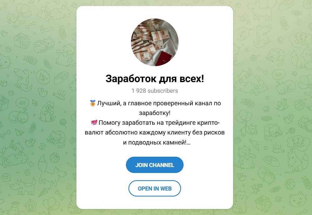 эльза трейдер отзывы эльза трейдер отзывы