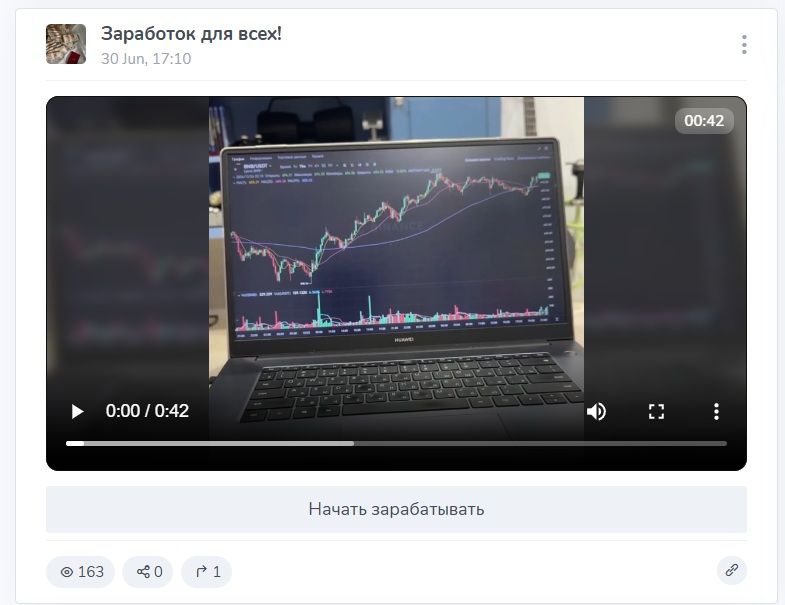 эльза трейдер эльза трейдер