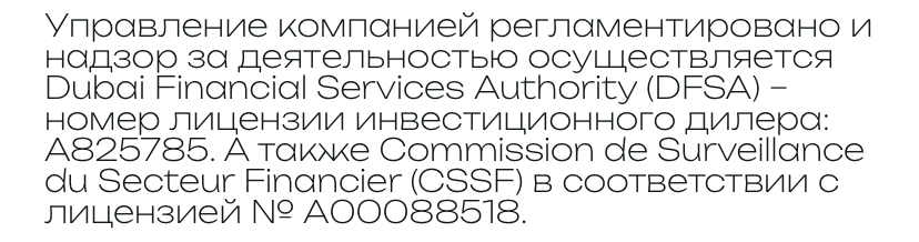 aventushg брокер