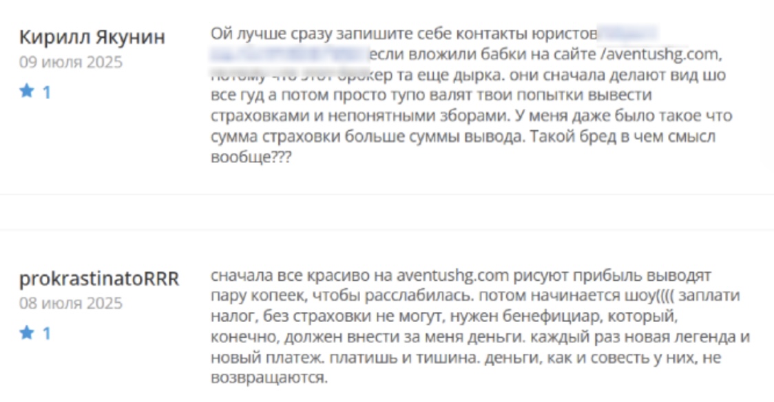 aven tushg info