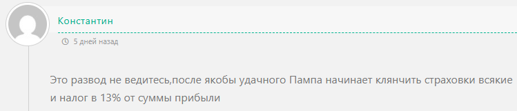 финансовый апгрейд прокачай себя отзывы