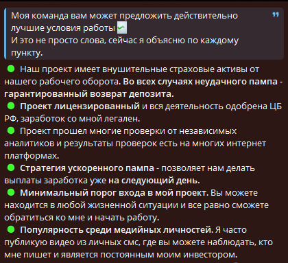 прокачай себя