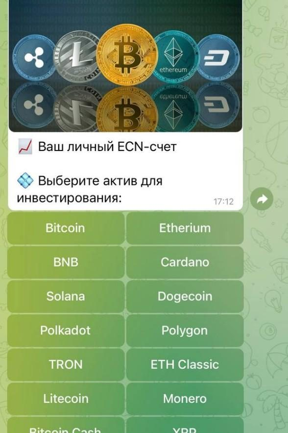 Huobi Option bot отзывы
