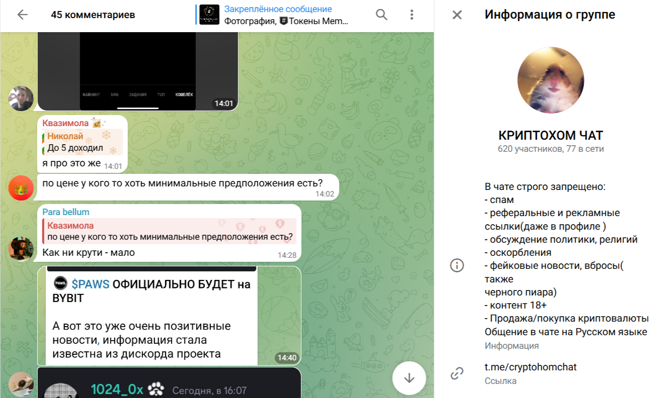 cryptohomea отзывы cryptohomea отзывы