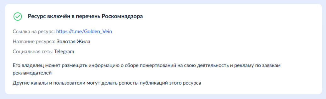 Золотая Жила проект Золотая Жила проект