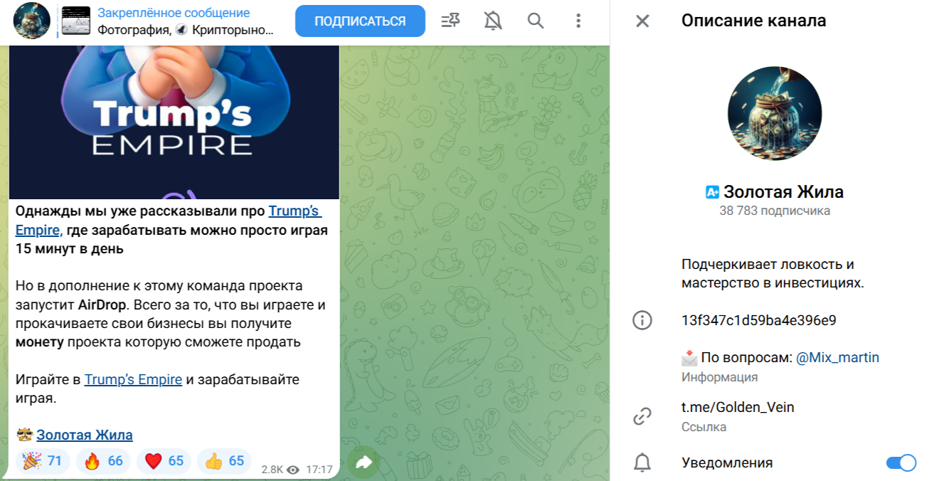 Золотая Жила отзывы Золотая Жила отзывы