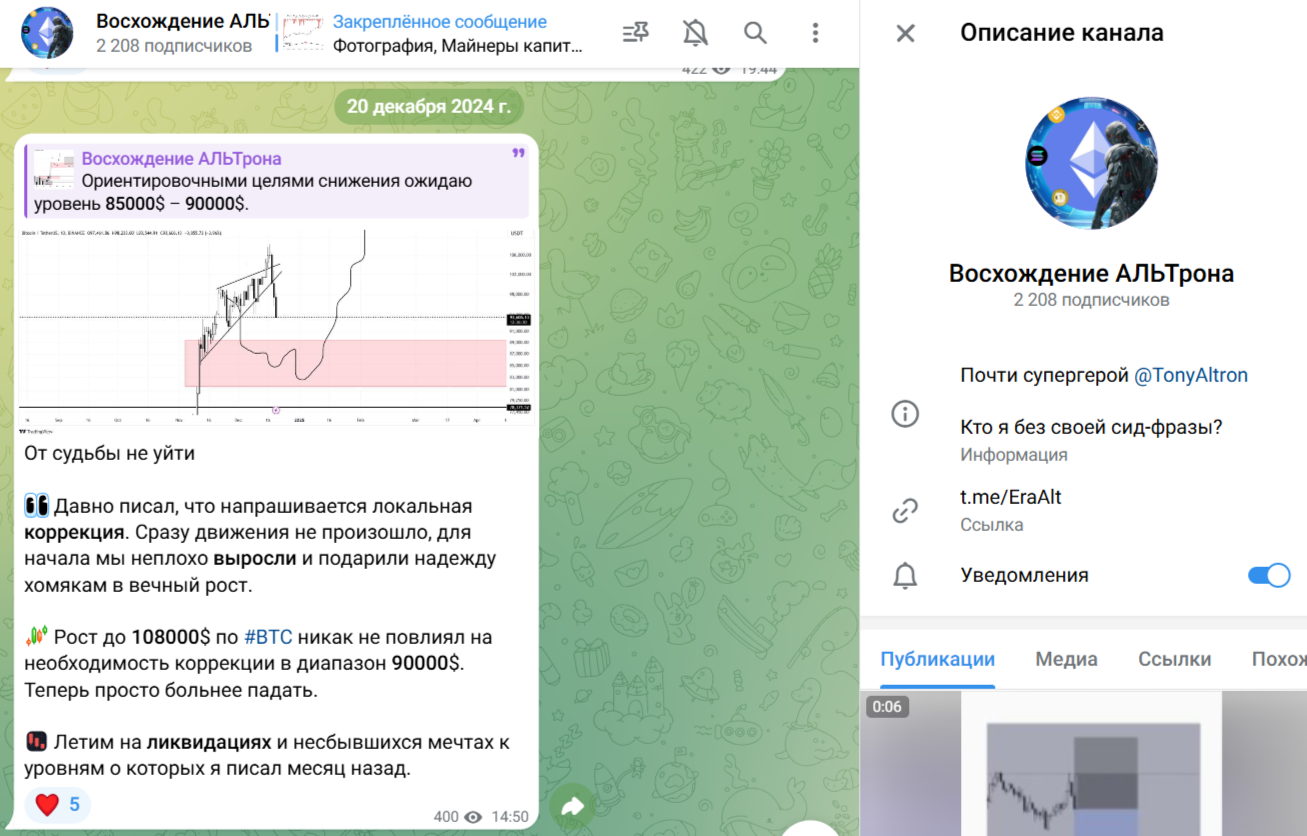 cryptoconsulting