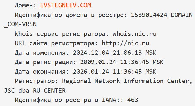 александр евстегнеев инвестиции александр евстегнеев инвестиции
