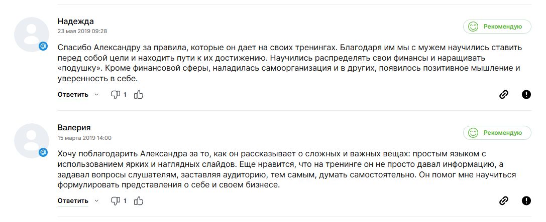 александр евстегнеев александр евстегнеев