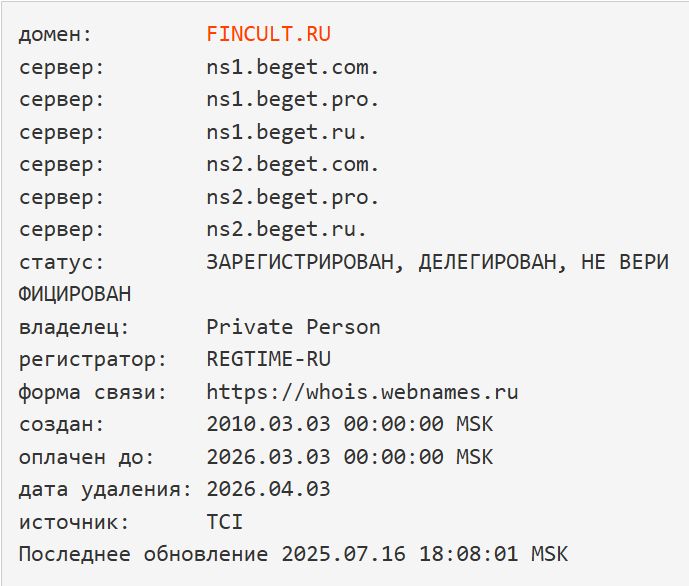 роман аргашоков