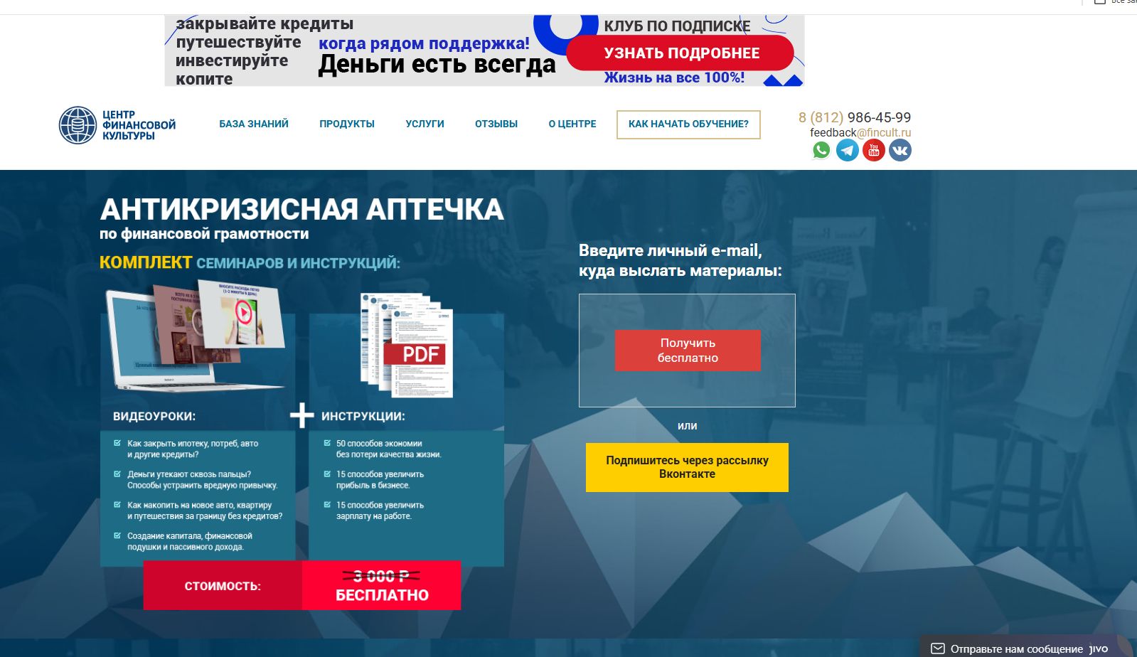 роман аргашоков