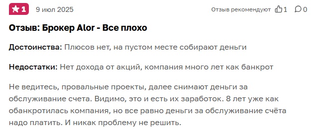 кирилл яковенко инвестиции