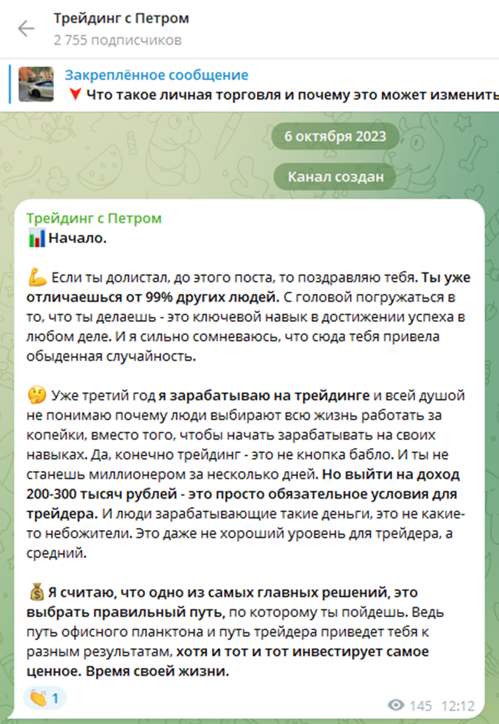 «Бородатый трейдер» «Бородатый трейдер»