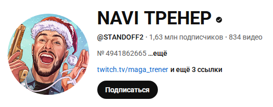 navicas navicas