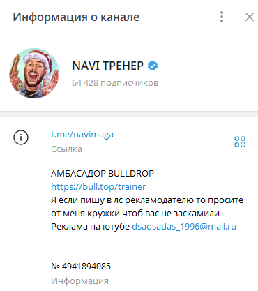 navicas navicas