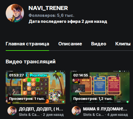 navicas navicas